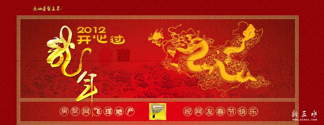 360截图20120204163535250.jpg