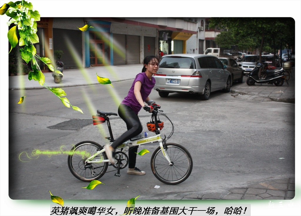 华女.jpg