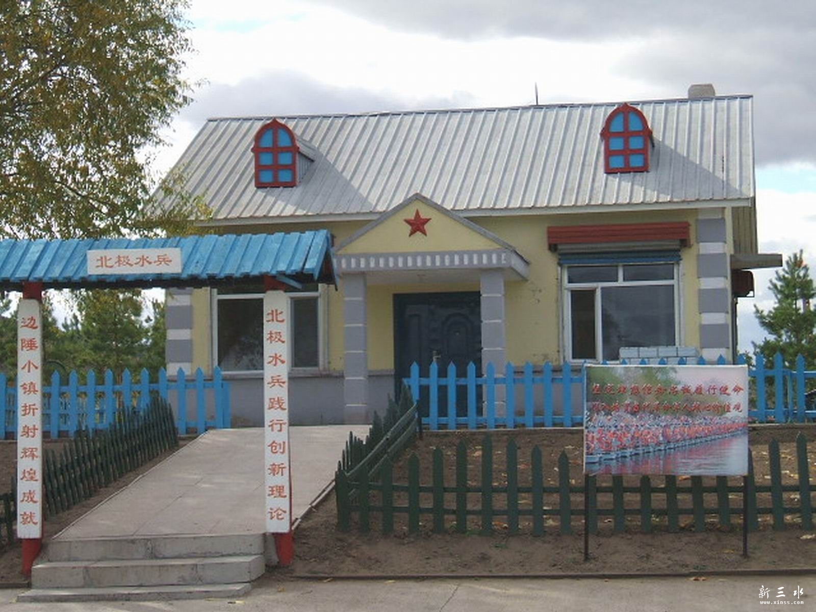 С DSCF2263.JPG