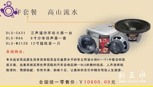 dls��ɽ��ˮ e.jpg