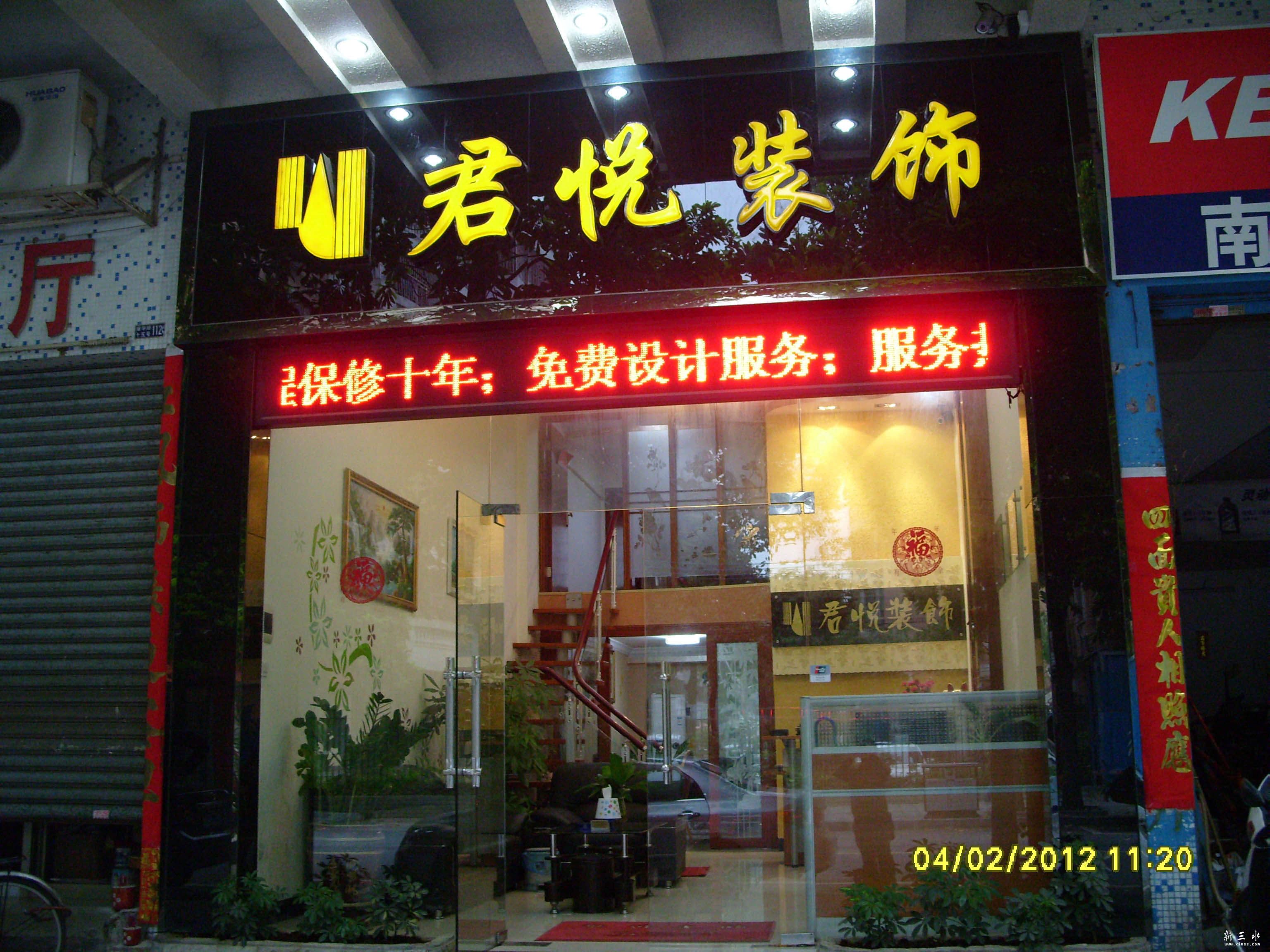 公司门牌.jpg
