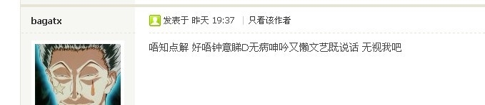 看清才说话.jpg
