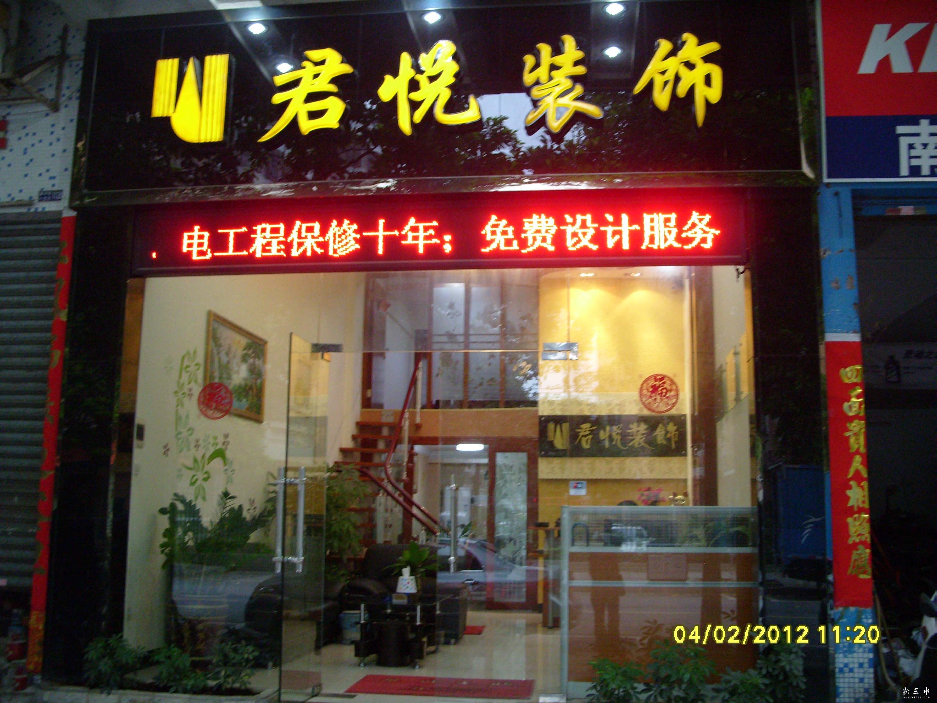 S105098015.jpg