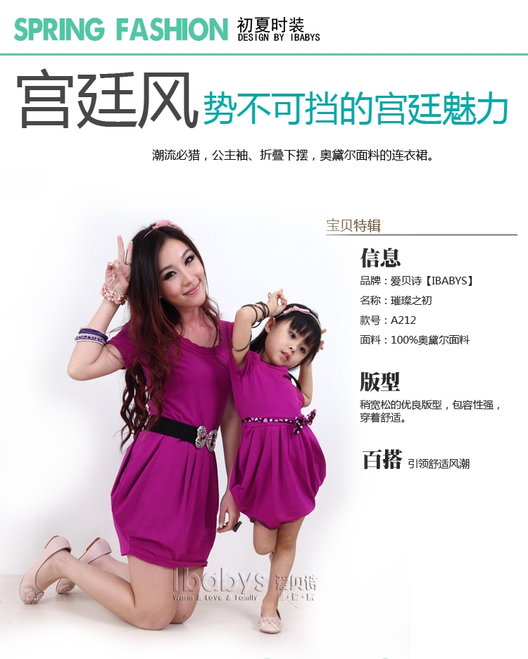 童装78元（含腰带） 女装98元（含腰带）