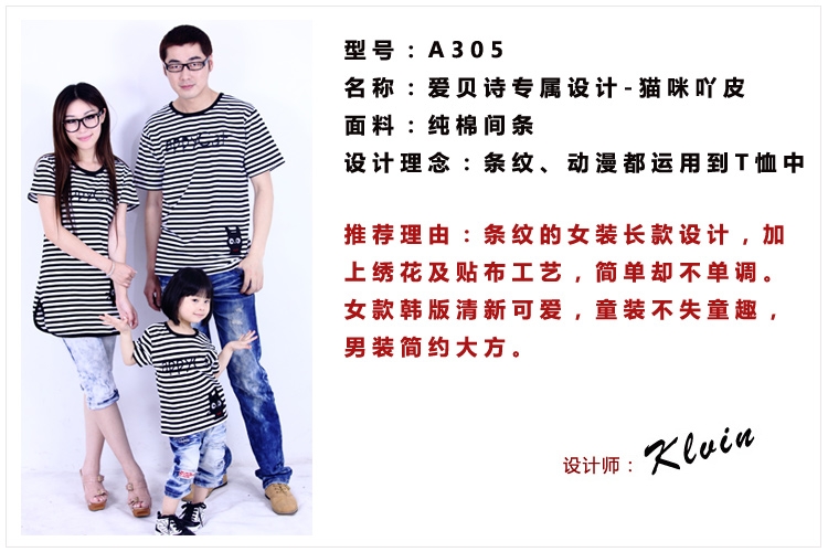 童装39元、女装59元、男装49元
