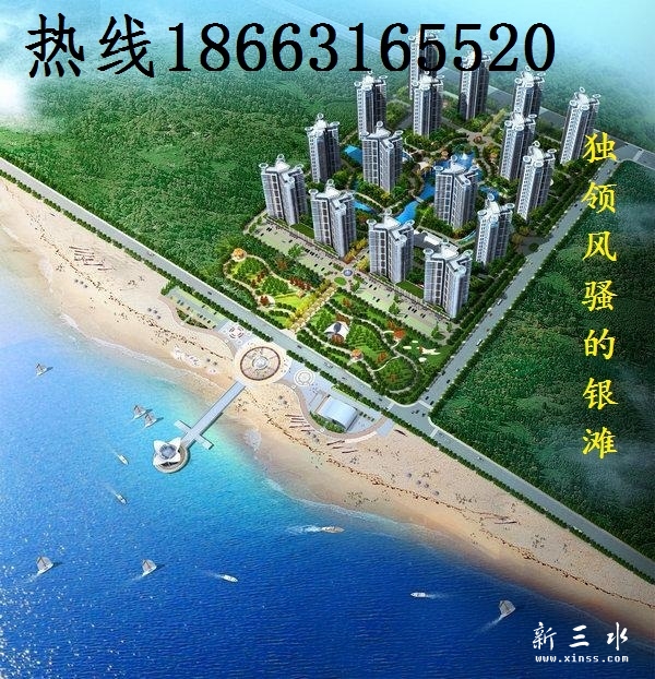 海洋国际