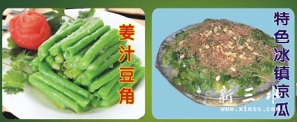 菜式1.jpg