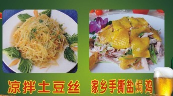 菜式.jpg