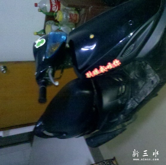 车