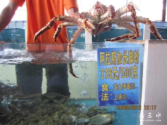 阿拉斯加长脚蟹