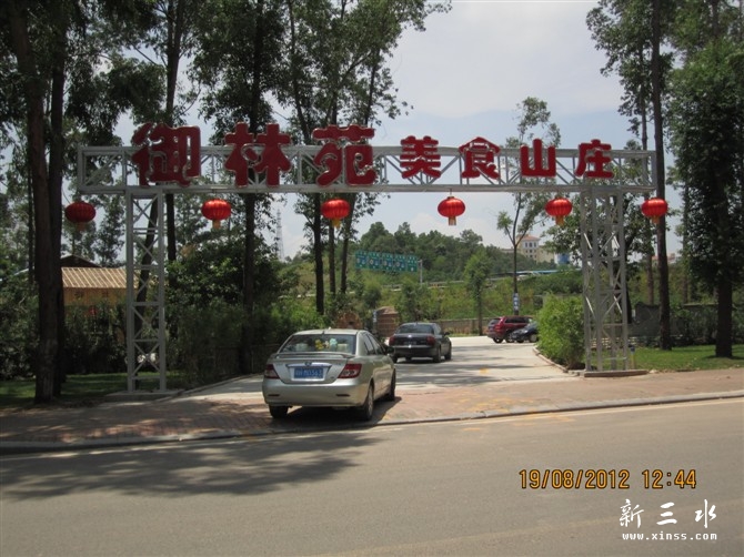 森林公园正门侧