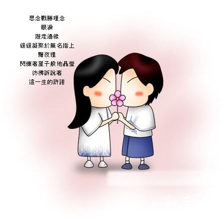 以我之姓，冠你之名.jpg