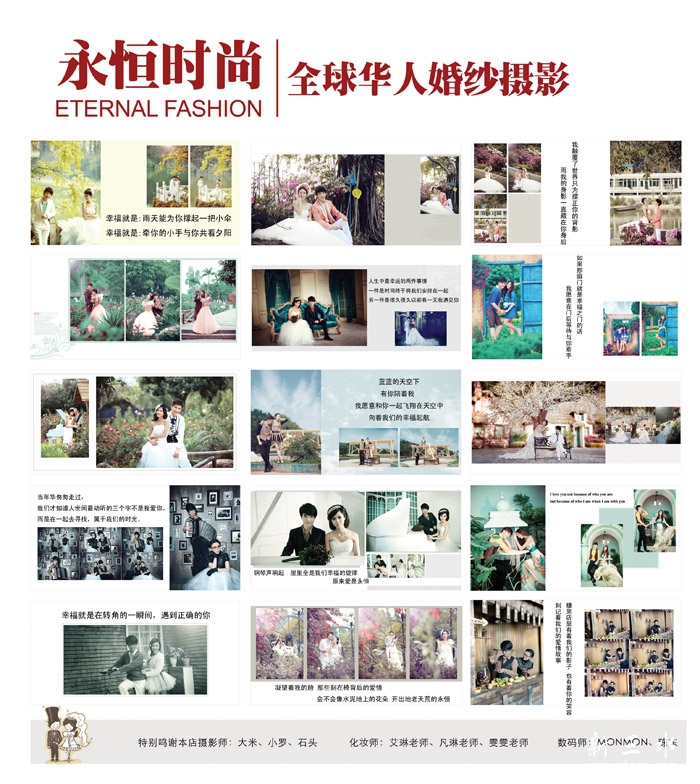 丽城内页.jpg