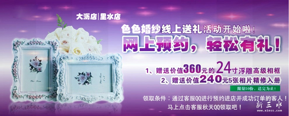 线上活动.jpg
