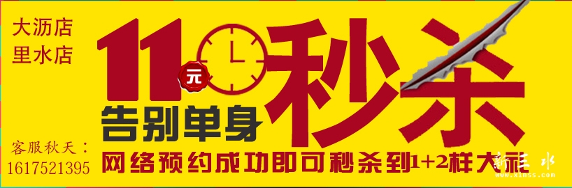 大沥色色婚纱,黄歧婚纱摄影.jpg
