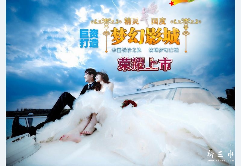 梦幻影城22.jpg