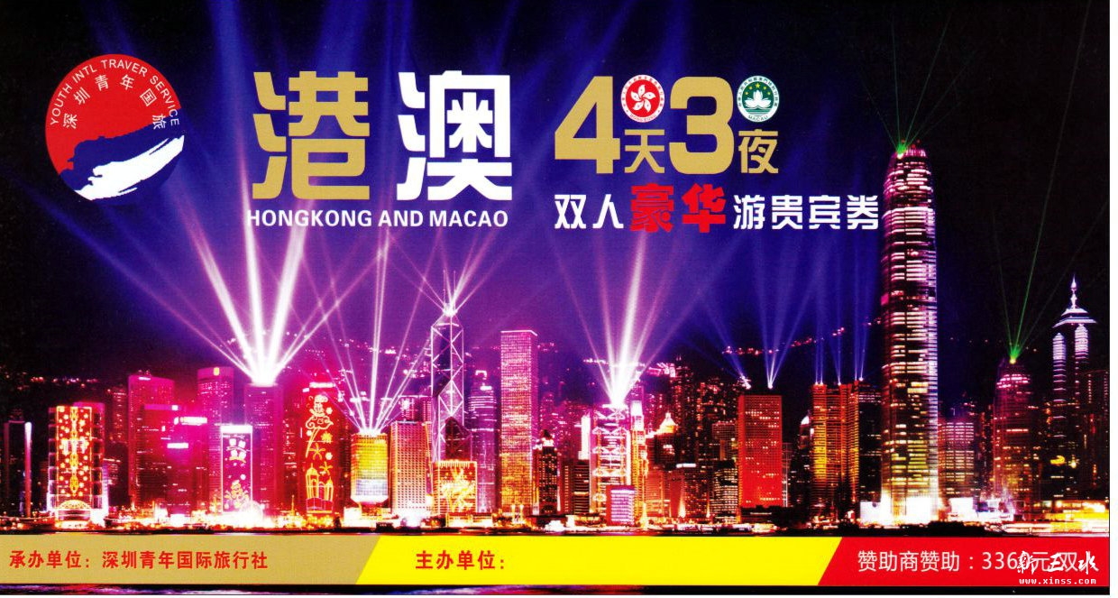 旅游卷1jpg.jpg