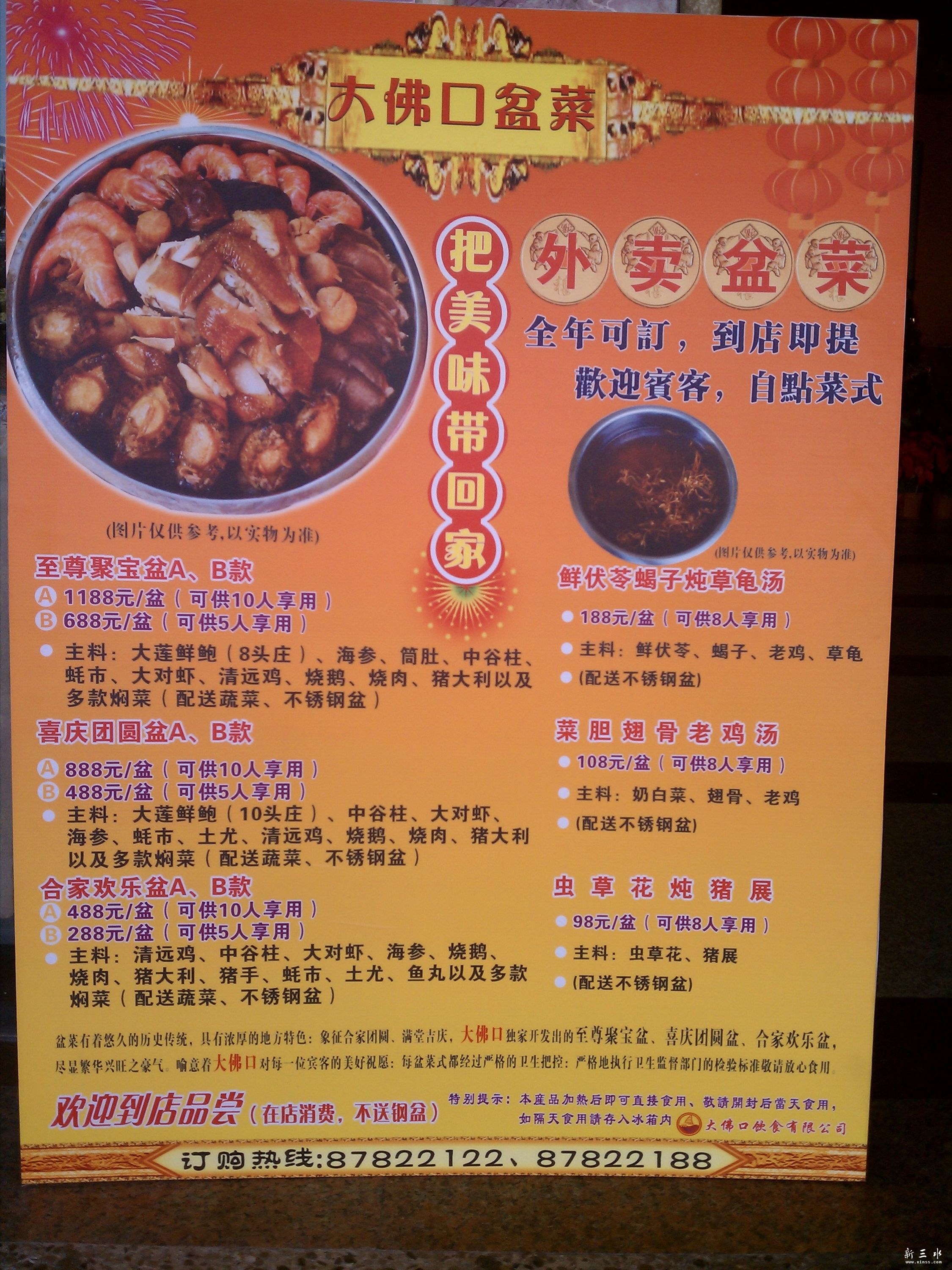 IMAG0313 - 副本.jpg