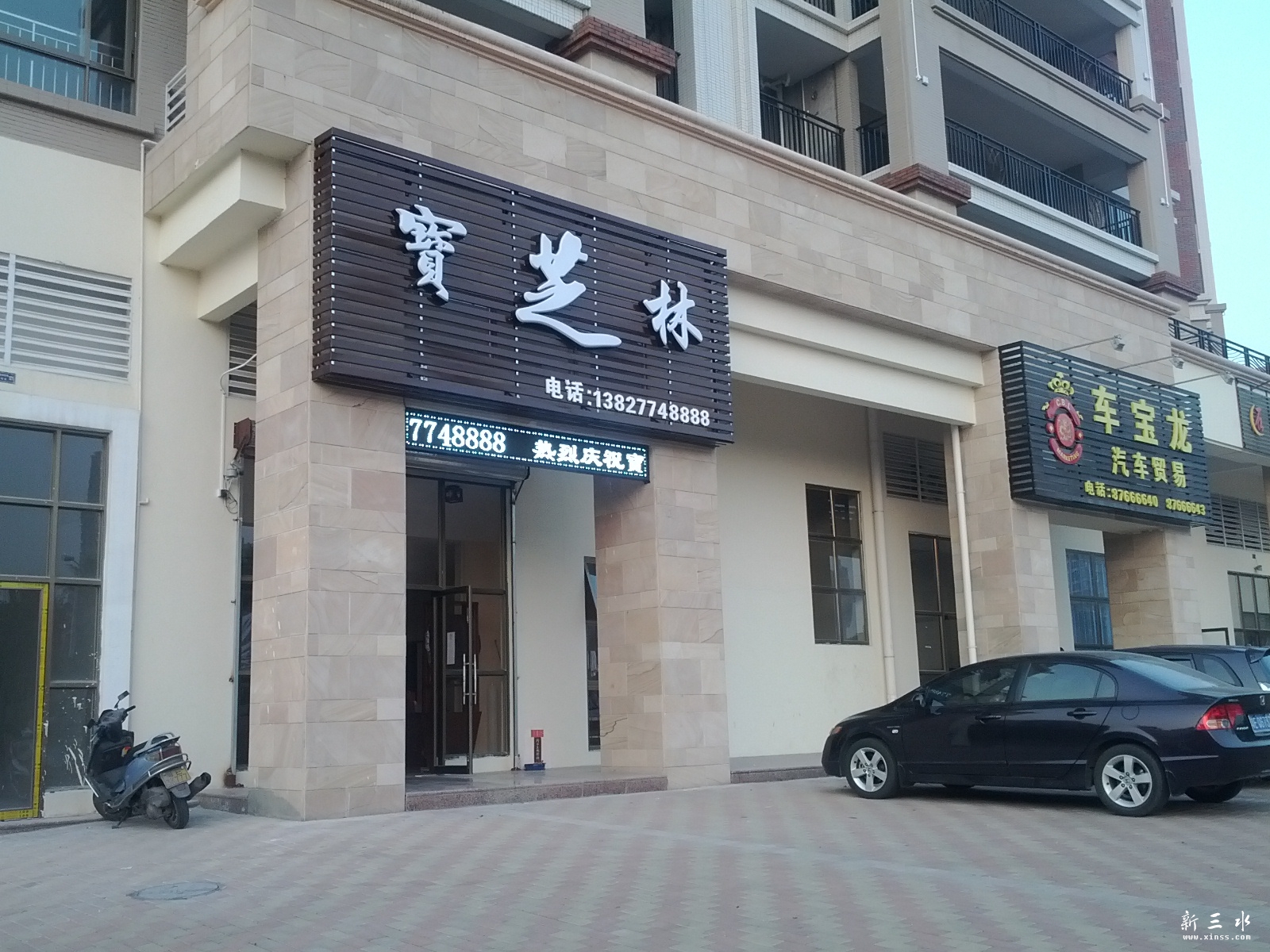 C360_2013-01-15-17-35-50_org.jpg
