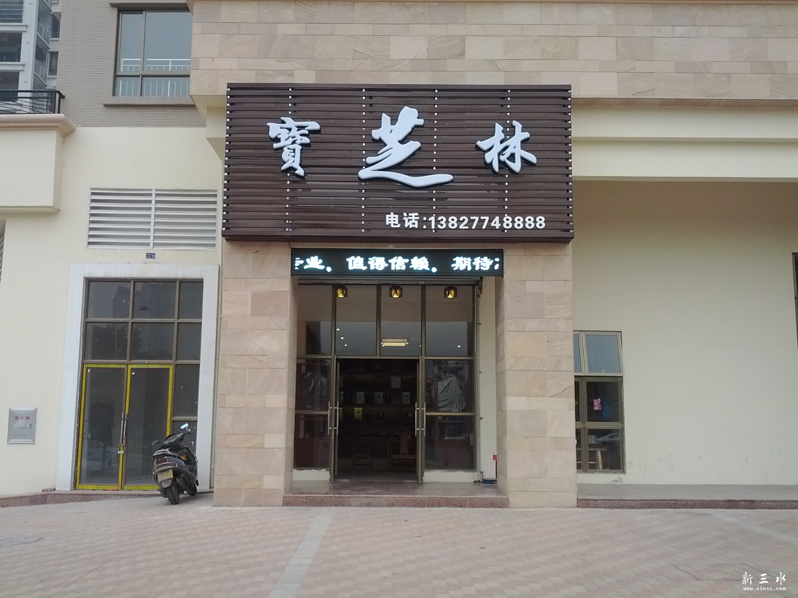 C360_2013-01-20-11-58-52_org.jpg