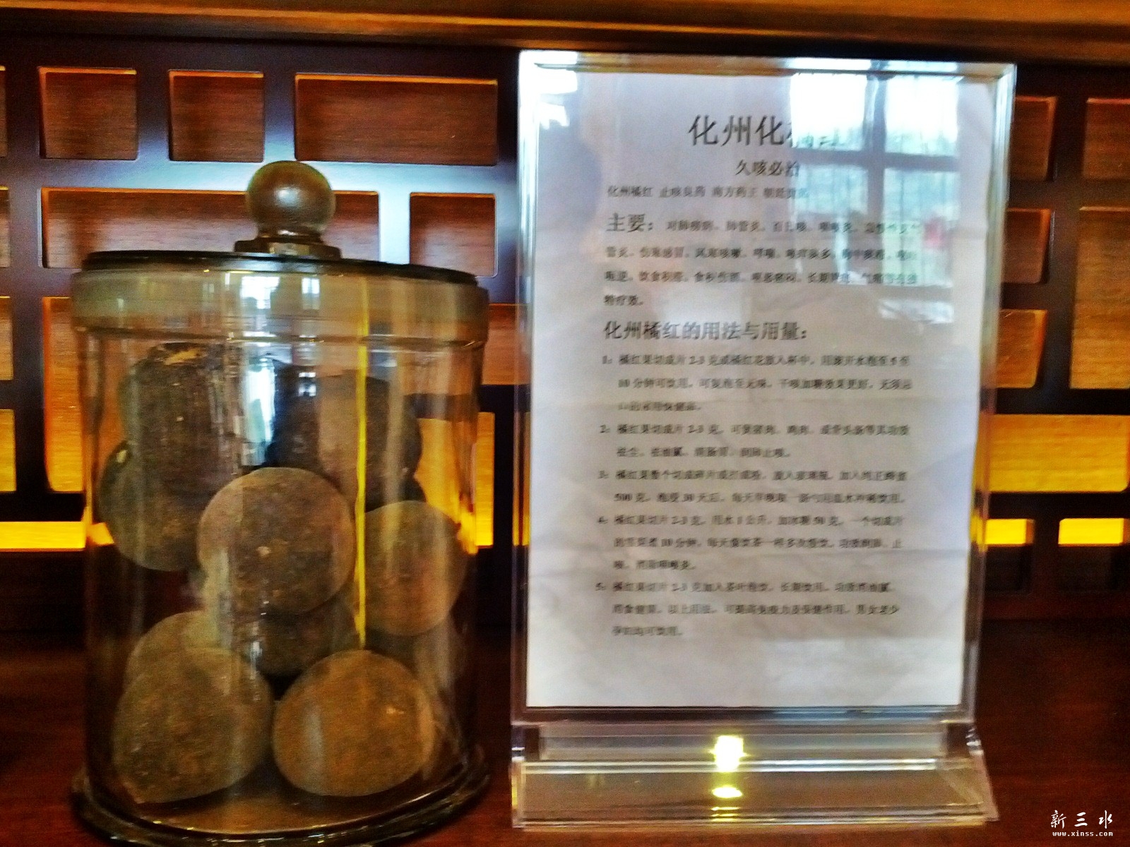 C360_2013-01-20-12-01-22.jpg