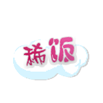 稀饭.gif