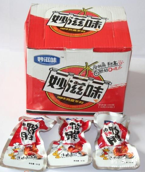 劲辣味