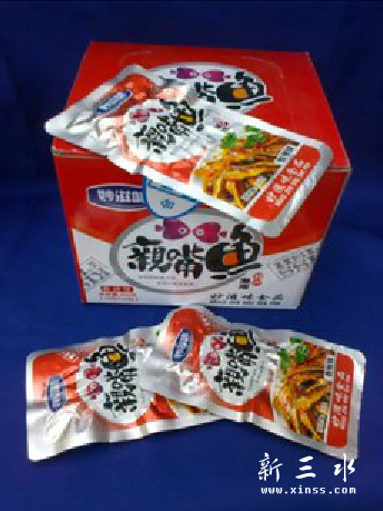 香辣味