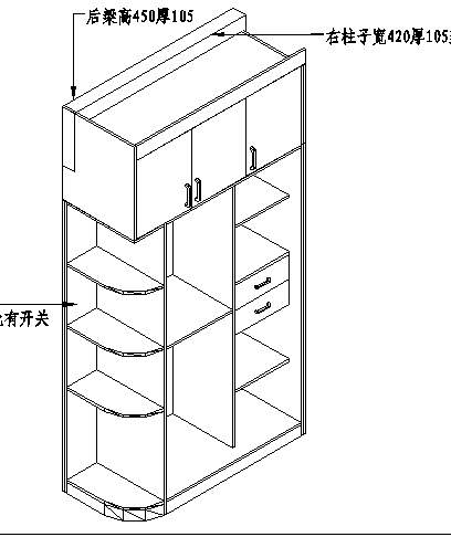 小房衣柜图纸.png