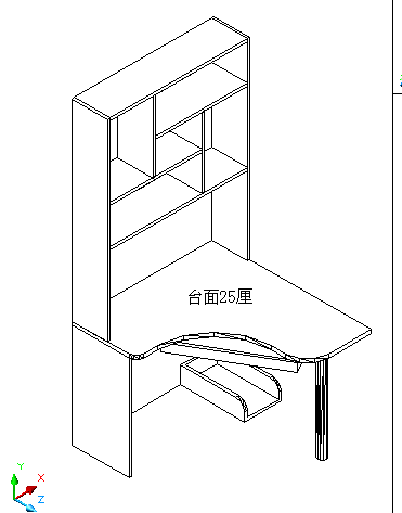 小房书台.png