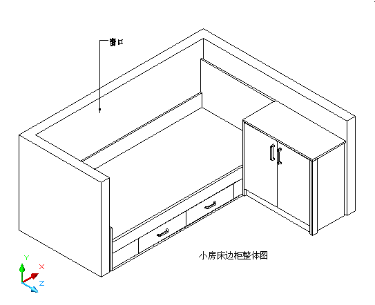 小房床.png