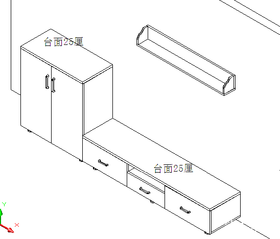 电视柜1.png