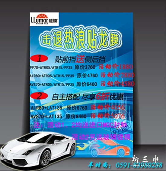 海报副本.jpg