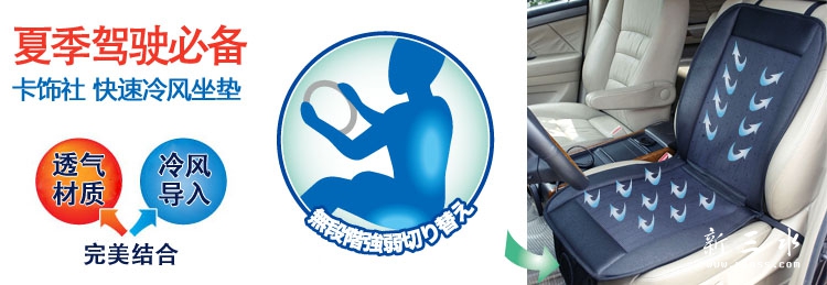 http://jinen-cararticles.taobao.com