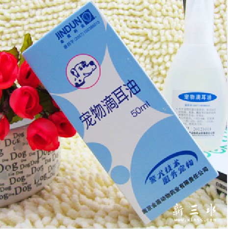 金盾宠物滴耳油.jpg