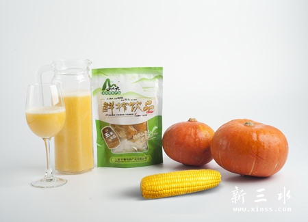 玉米南瓜汁.jpg