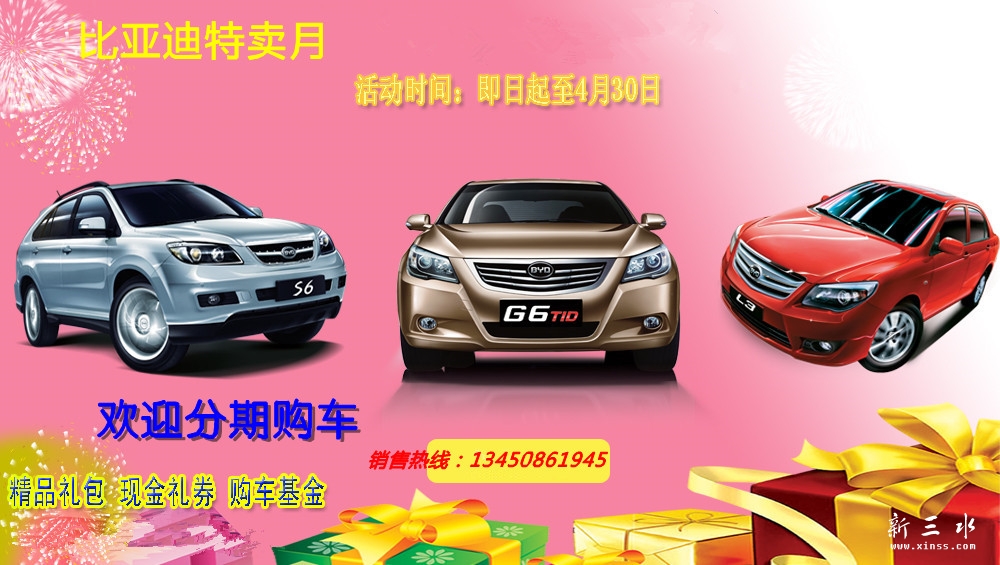 20130407140414_76207_副本_副本.jpg