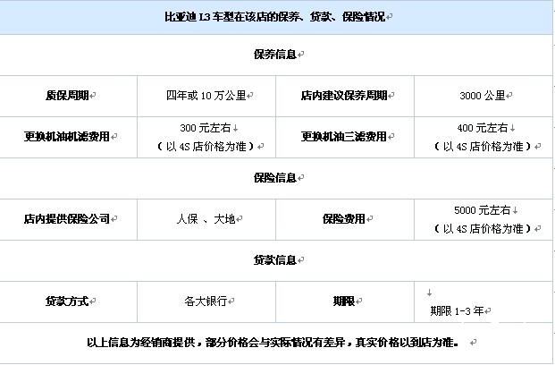 ]`(HIFBUYI]S_E82~)099}6.jpg