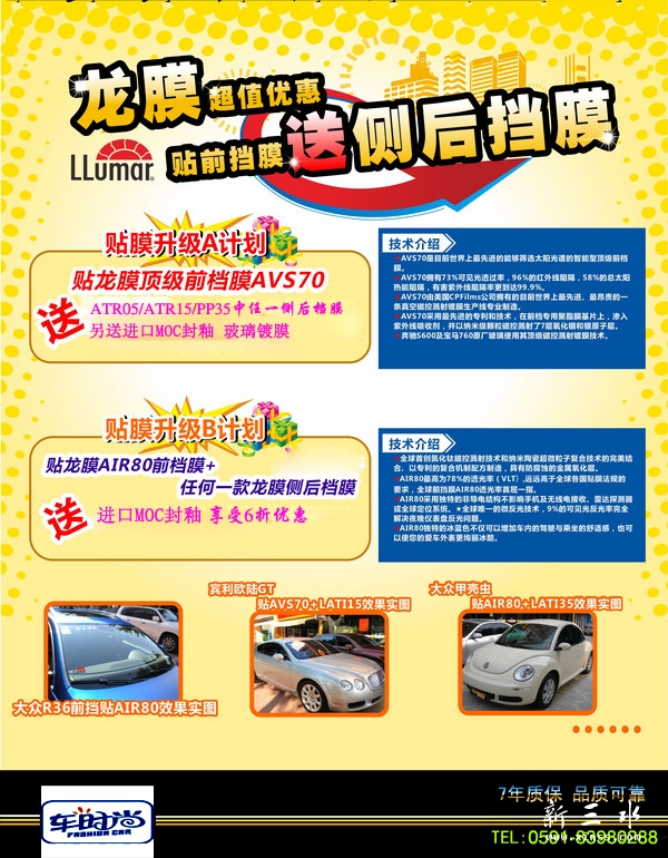 海报2.jpg