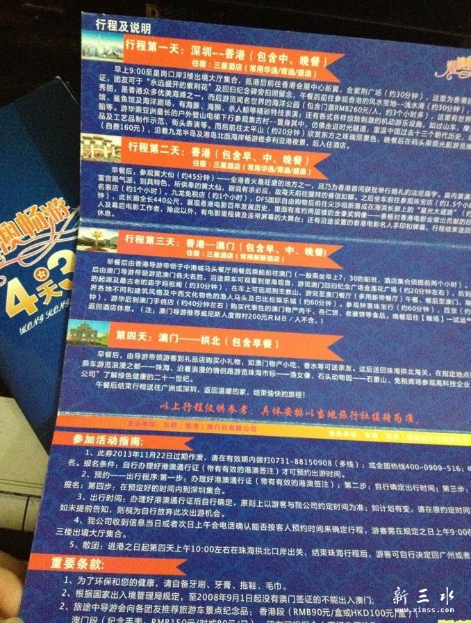 ��ת δ����2.jpg