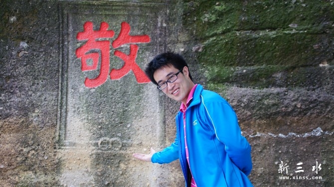 heshuihan.jpeg