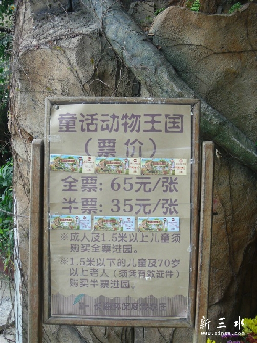 ��¹ũׯ ͯ������԰��Ʊ.jpg