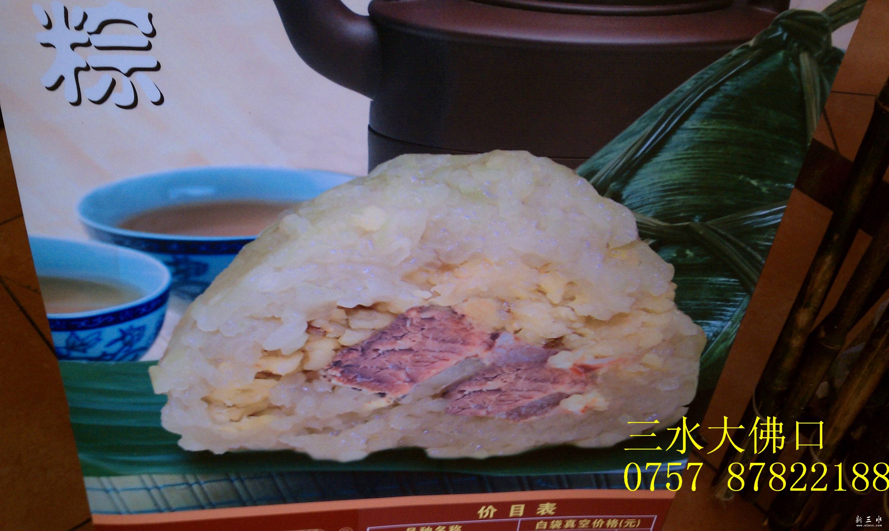 IMG_20130530_105540a.jpg