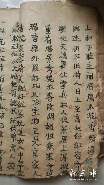 2013-05-18a得.jpg