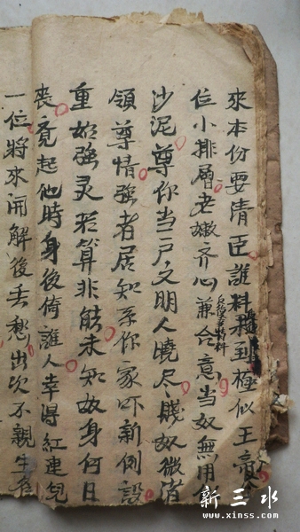 2013-05-18a提.jpg