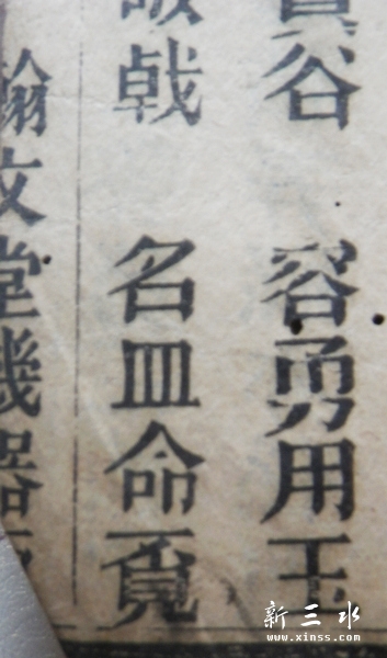 2013-05-18觅.jpg