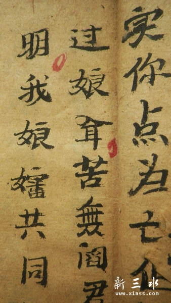 2013-05-18上入下耳01.jpg
