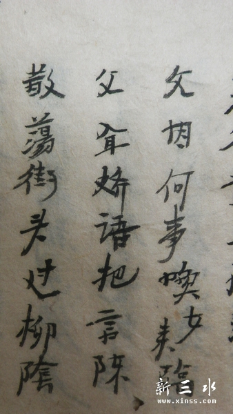 2013-05-18上入下耳b03.jpg