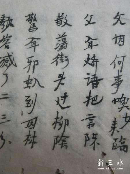2013-05-18上入下耳b04.jpg