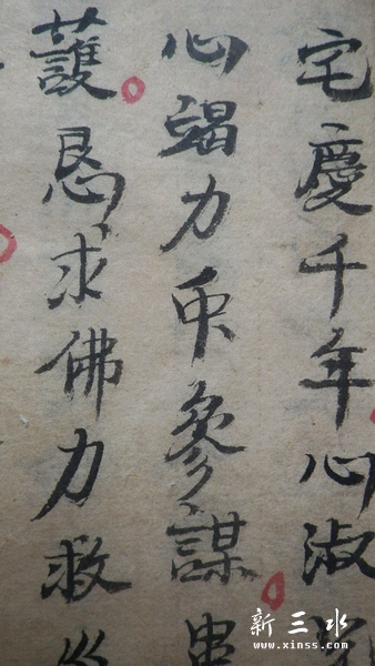 2013-05-18众2t.jpg